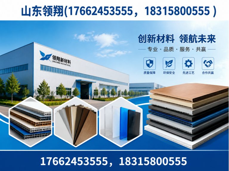 昭通土工材料展示图